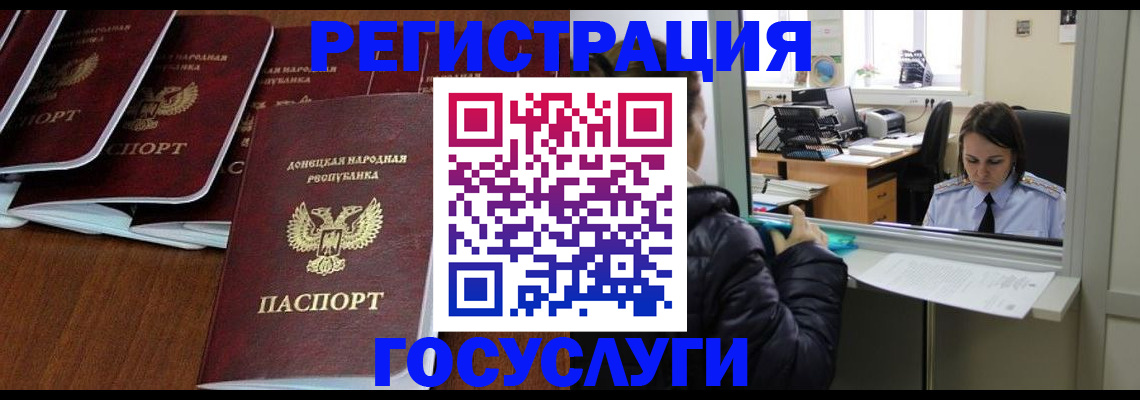 прописка для кредита в Краснотурьинске