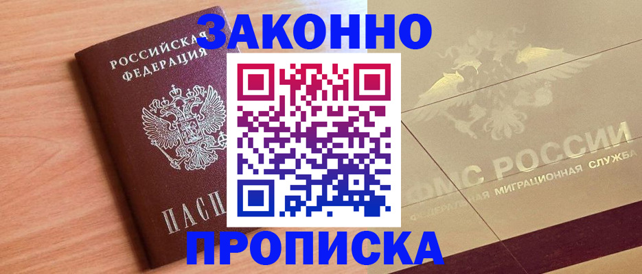 временная регистрация поиск в Краснотурьинске